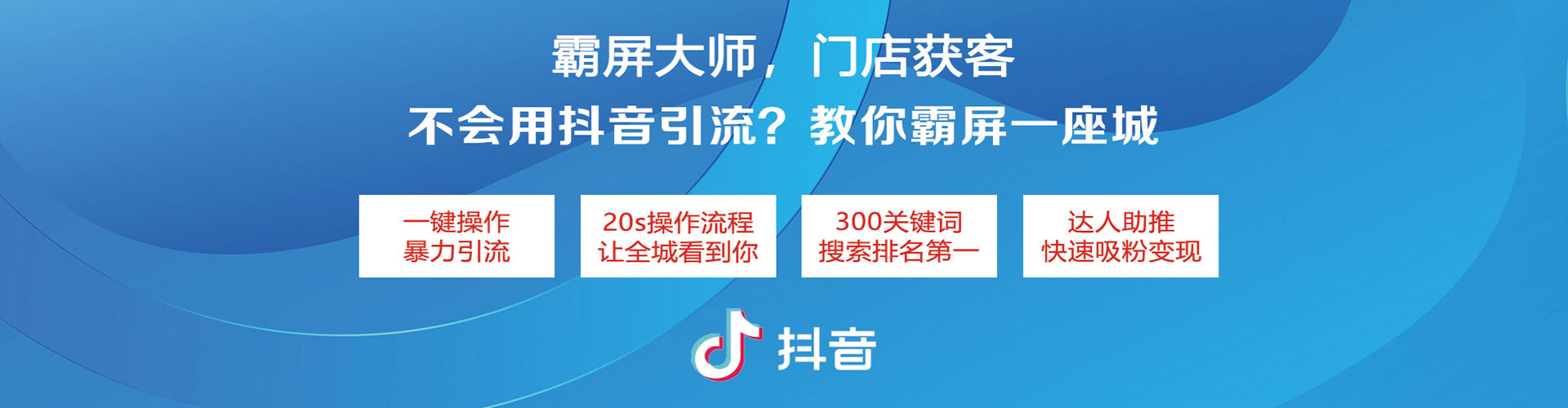 阳春竞价推广开户