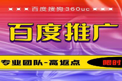 探索SEM竞价优化：成功企业的广告策略