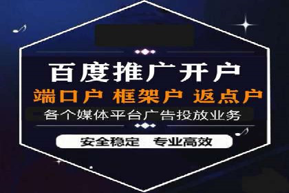 百度SEM竞价优化技巧：案例分析及实操