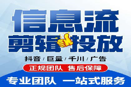 案例分析：百度竞价广告投放技巧