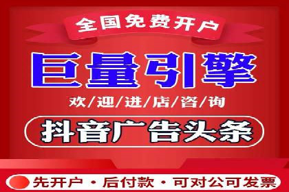 360信息流广告的优化技巧：从失败到成功的转变案例