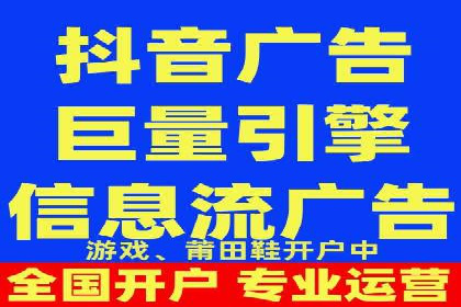 金融行业推广开户实战案例分析